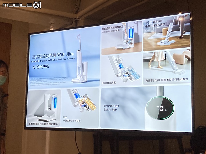小米新機發表會 | X10+掃拖機器人 | W10 Ultra高溫無線洗地機 | 讓你當個全方位懶人