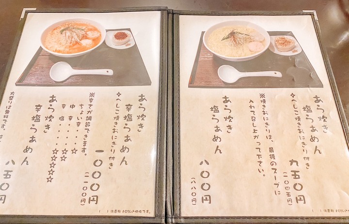 點我看大圖 【日本關東遊】D610 疫情解封後遊記 (文長圖多)