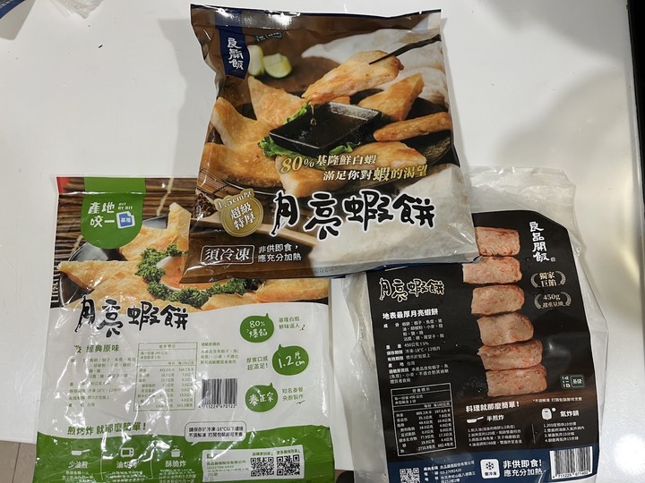 良品開飯月亮蝦餅三種作法分享