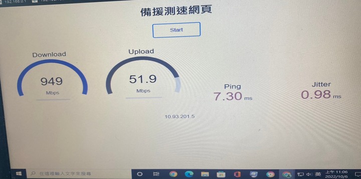 台灣大寬頻Wifi6 Mesh開箱分享
