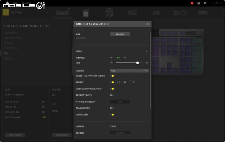 CORSAIR K100 AIR 無線機械鍵盤開箱試用 以超輕薄設計搭配 ULP 機械軸創造流暢輸入體驗