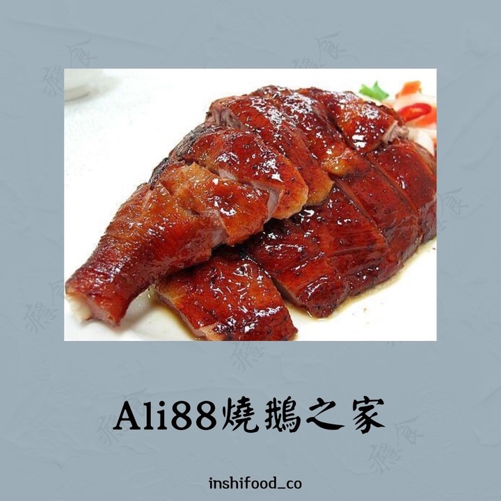 脆皮嫩肉多汁的｜5間燒鵝
