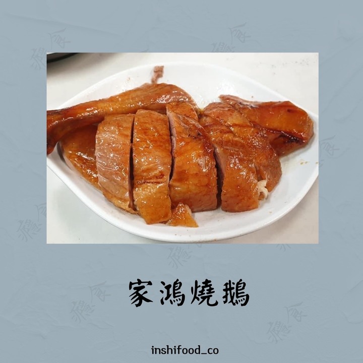 脆皮嫩肉多汁的｜5間燒鵝