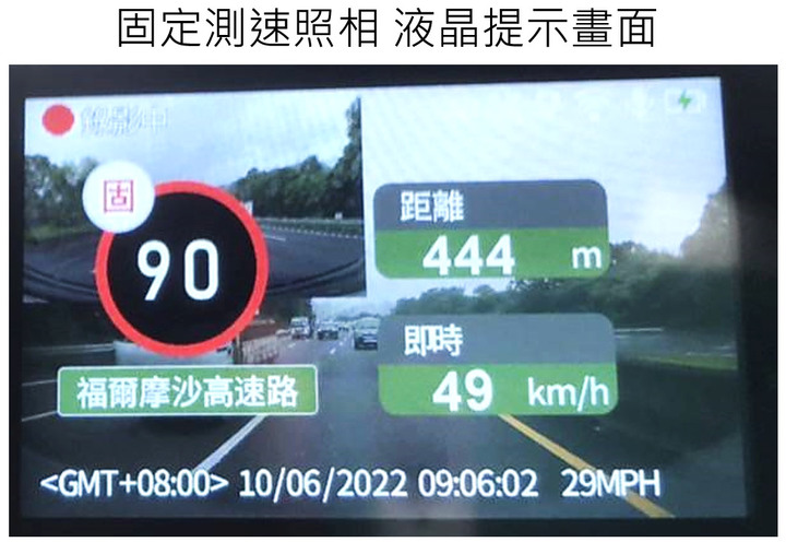 點我看大圖 開箱|【MIOFIVE】MF02 汽車行車記錄器 - 全台首創【台語播報】/ 前4K後2K畫質! by地方爸爸 _ 2023.08.30_MIOFIVE原廠 新增 草屯富林路測速照相桿警示 科技執法照相點圖資