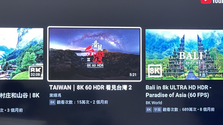 三星65Q80B電視看youtube的4k影片這樣解析度是正確的嗎？