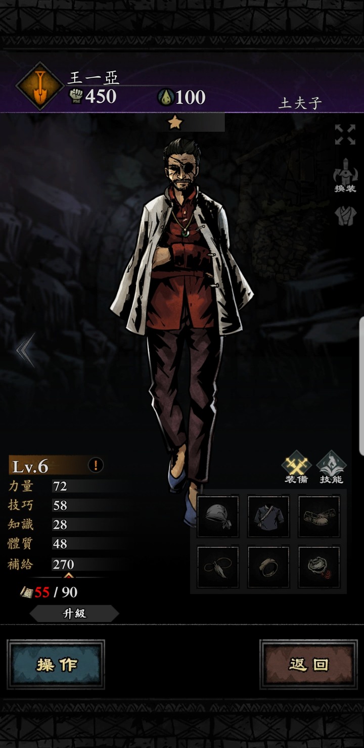 《幽行玄城》遊戲玩法分享