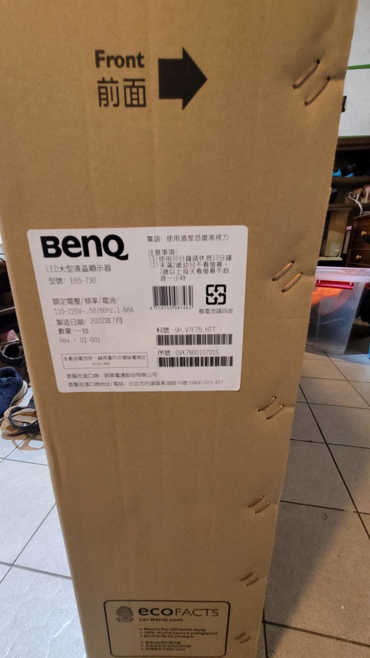 BENQ E65-730開箱心得