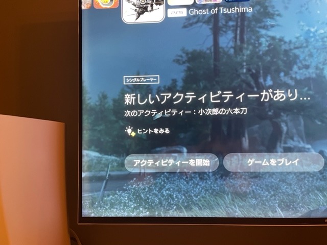 Sony X90H - 這樣的漏光正常嗎?