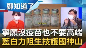 高端EUA恐遭廢止！10月底前須完成疫苗確效報告補件