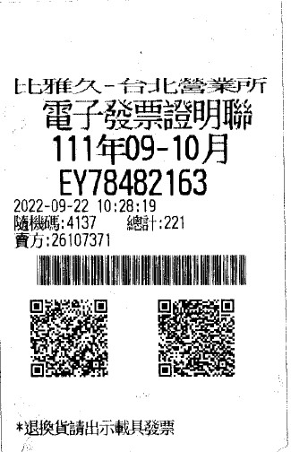 點我看大圖 抵制黑心店家 千萬別去華山旁的忠豪車業修車或購車