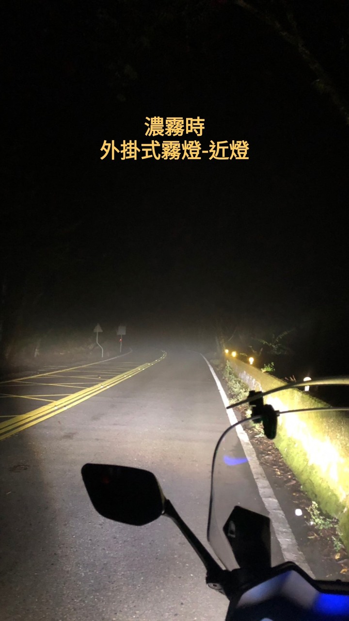 卡西堤超廣角外掛式霧燈