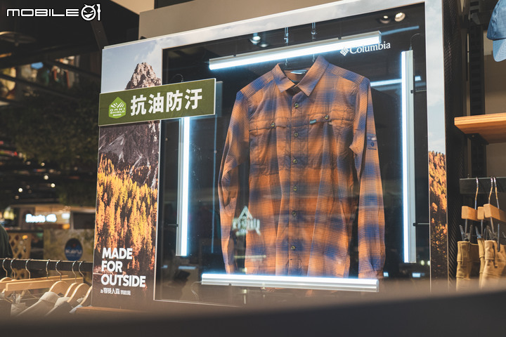 【採訪】Columbia 秋冬健行裝備鑑賞 為專業運動而生的防潑、抗油污與防水科技