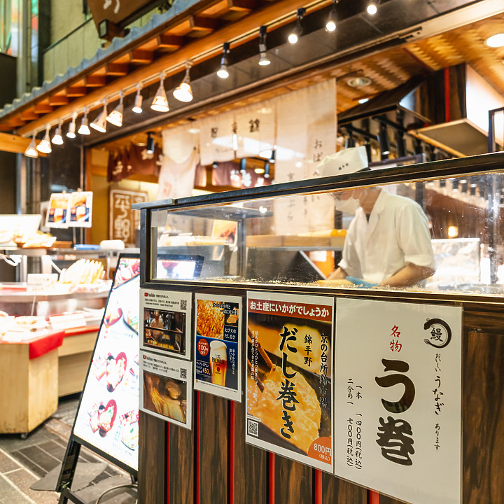 【Sony A6500】觀光再開的京都錦市場