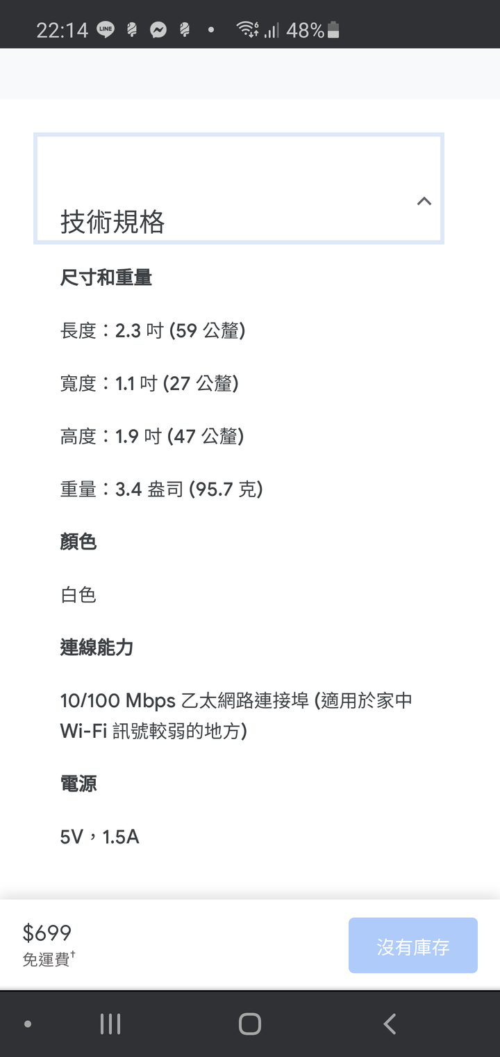 點我看大圖