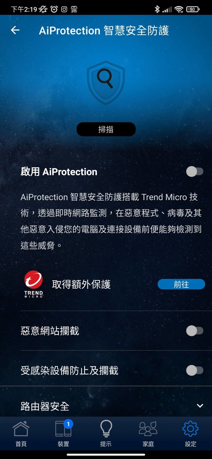 【開箱】入門路由器輕鬆上網無煩惱~ ASUS RT-AX1800S輕開箱