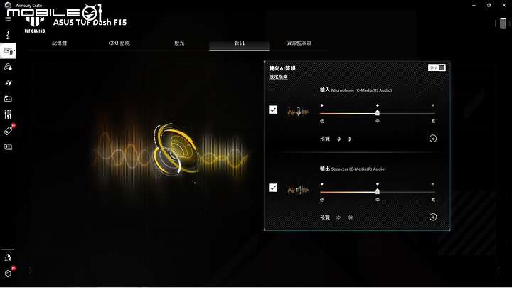 ASUS TUF DASH F15 (2022) 測試報告|延續輕薄優勢,遊戲效能大升級!