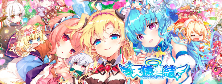 《天使連結 ANGELIC LINK》エンジェリックリンク 10月18日 繁體中文版於 Johren 平台上線 | 可愛墮天使們的異世界生活 RPG 開始了充滿愛與治癒的“第二人生”