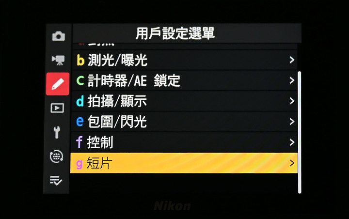點我看大圖 Z8/Z9數碼變焦操作影片 vs P1000,感謝辛苦的台電工程人員。大船出高雄港。