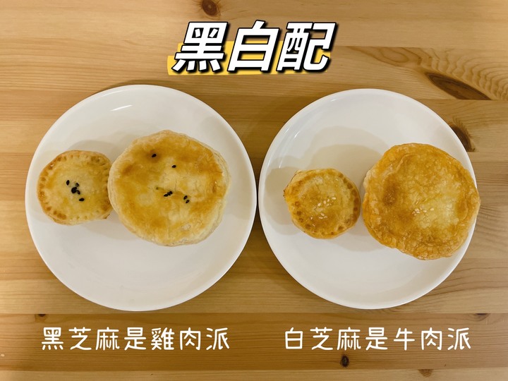 怎麼會有這麼好吃的 紐西蘭肉派? Roxz Gourmet