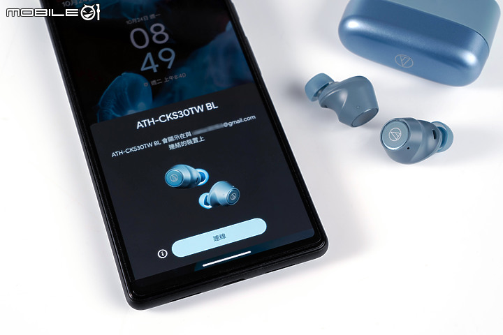 鐵三角 ATH-CKS30TW 試聽報告|在小巧機身內盡享澎湃低音!