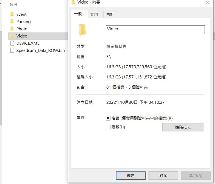 Mio 890D遇到的問題.....有人跟我一樣嗎?