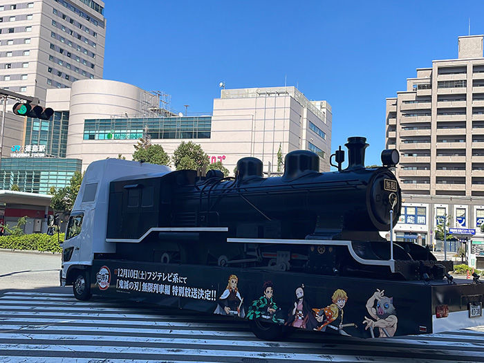 「鬼滅之刃 無限列車號」將花兩個月巡迴日本官網可時時追蹤動態