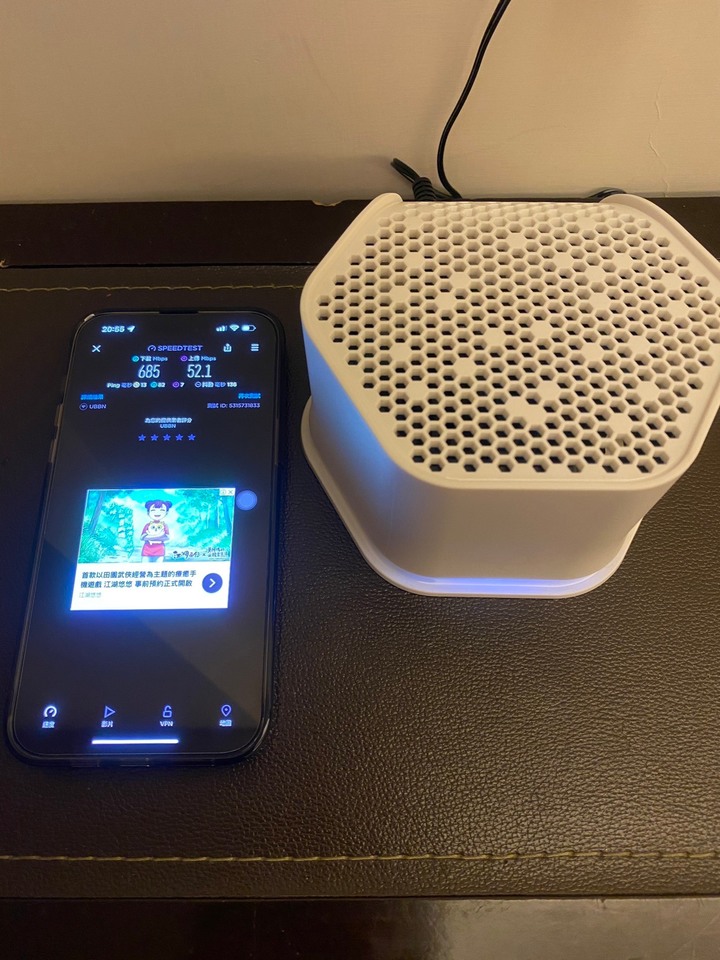 台灣大寬頻Wifi6 Mesh開箱分享