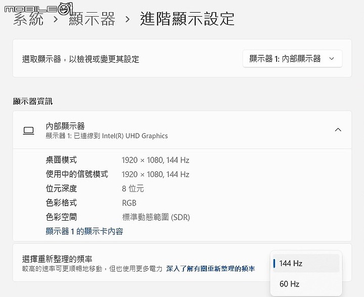 ASUS TUF DASH F15 (2022) 測試報告|延續輕薄優勢,遊戲效能大升級!