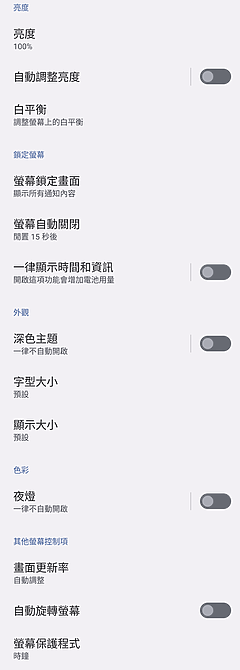 Nokia X30 5G體驗|防水新中階講環保 更有旗艦級相機加持!