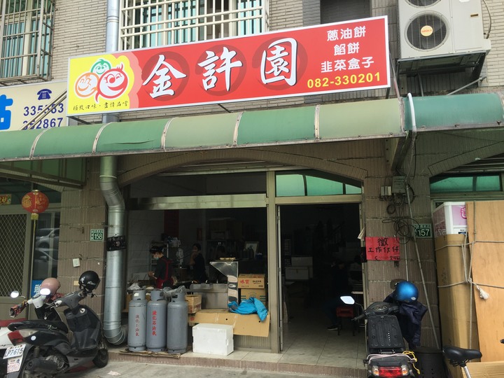 台灣小百岳第99號-金門太武山