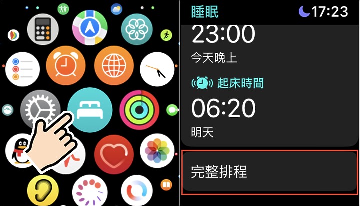 不用千萬床墊! 教你解讀Apple Watch睡眠 幫你睡好睡滿(當然給我千萬床墊也很好啦)
