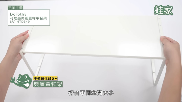 【分享】荷包君有福了!日系收納品平價替代版,MUJI無印良品、日本山崎相似款,CP值高又有質感