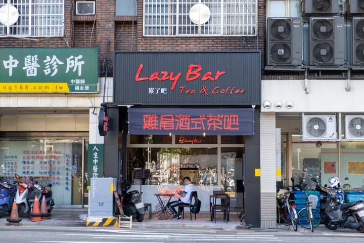 Lazy Bar|近台中火車站，調酒咖啡手搖茶都有賣 隨時享受微醺