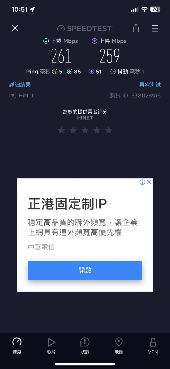 拜託~求救各位大大我的網路為什麼會少這麼多M....