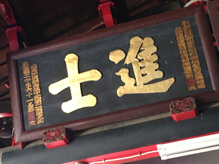 金門.環島「尋獅記」