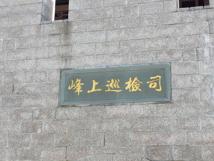 金門.環島「尋獅記」