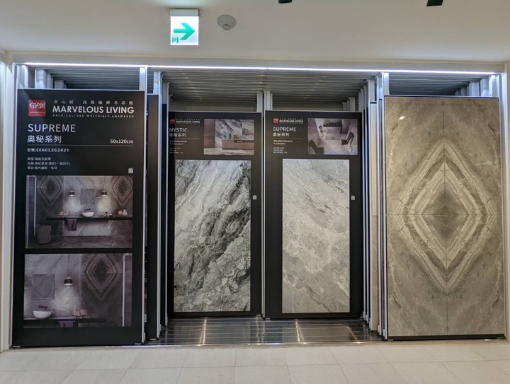 冠軍磁磚展示中心分享
