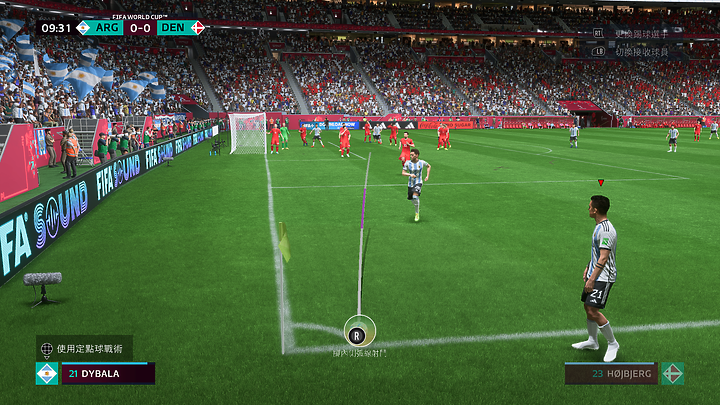 《FIFA 23》世界盃模式體驗|化身支持隊伍征戰 2022 卡達世足賽!