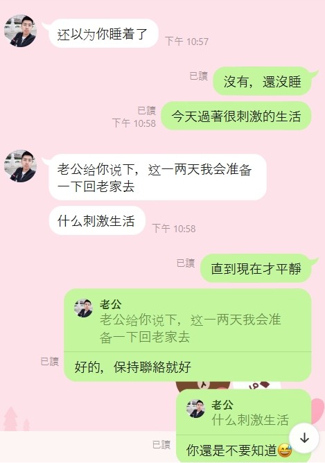 請轉發給每一個女生,因為我不想要再有人跟我一樣被詐騙