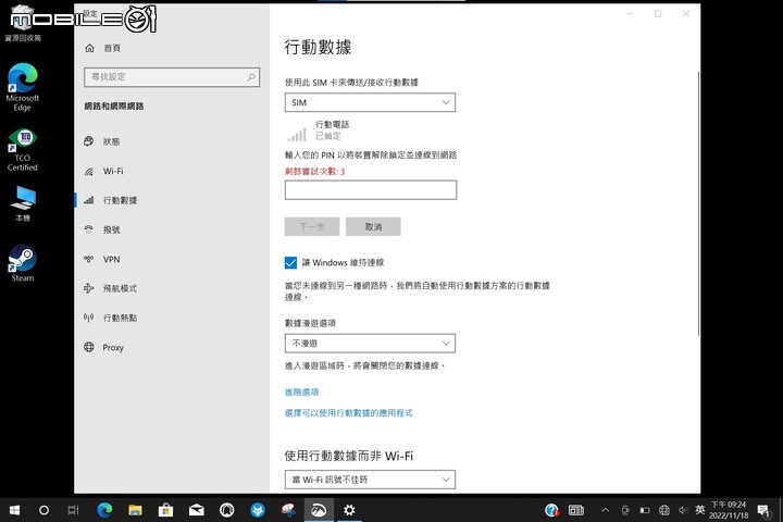 [開箱] 惠普 HP Elite Dragonfly G3 專為頂尖商務族群設計的豪華體驗