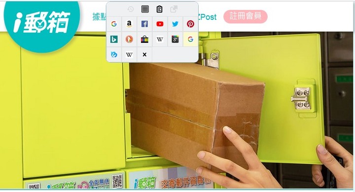 Firefox常出現一個搜尋小視窗要如何消除？