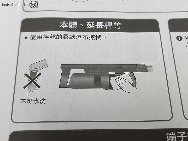 【 體驗分享 】Panasonic MC-A13G 羽量級無線吸塵器，極致輕巧天天打掃也不累！