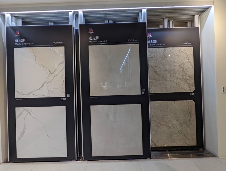 冠軍磁磚展示中心分享