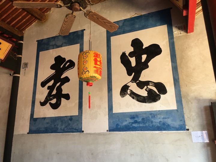 金門.環島「尋獅記」