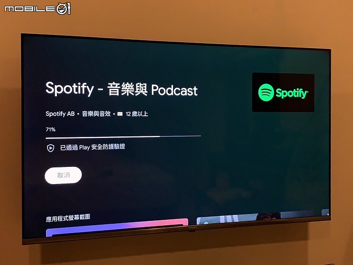 [開箱]CHIMEI QLED電視 TL-55Q100