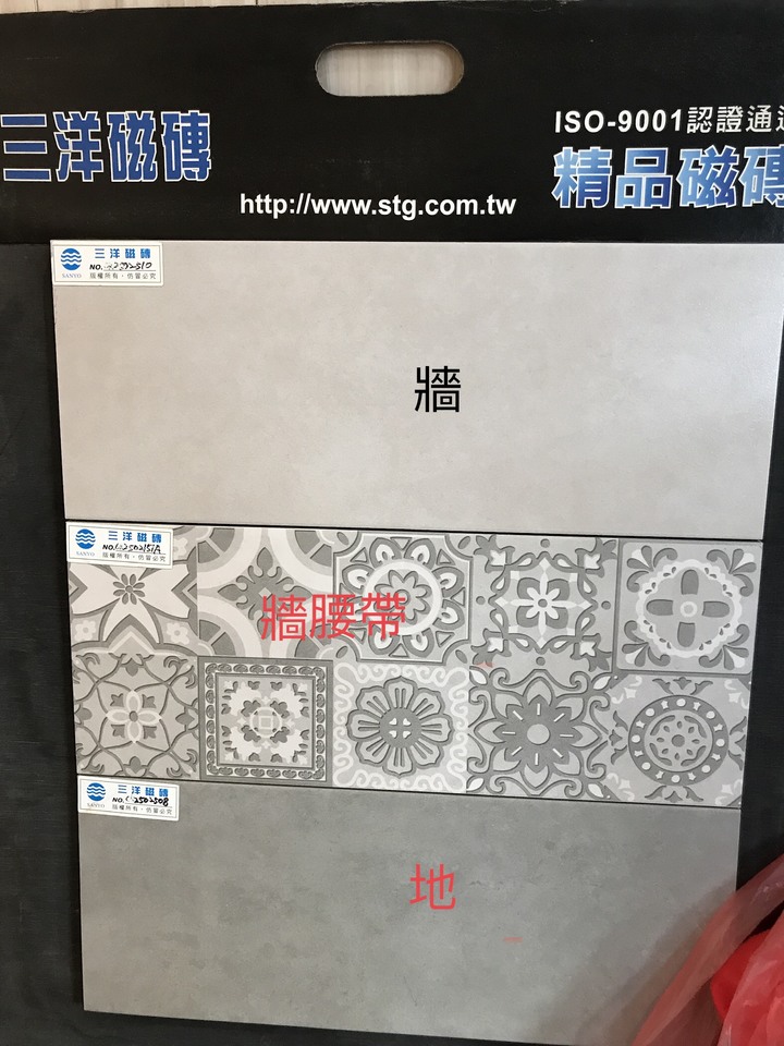 請問小廁所的磁磚配色