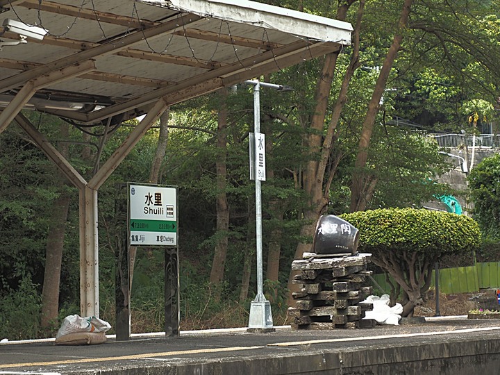 車埕火車站、車埕木業展示館、貯木池、水里火車站 — 「鐵道旅行•幸福美好111」紀念章戳收集紀錄之集集支線 【下】