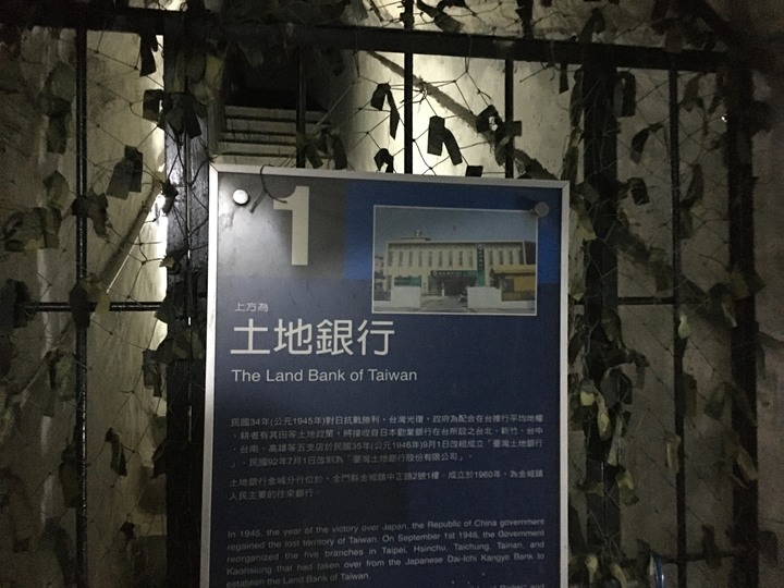 「金門老兵召集令」騎遊金門島