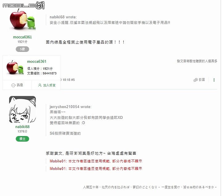 【讓耳朵搭商務艙】BOSE老粉試戴BOSE QuietComfort 消噪耳塞 earbudsII