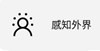 【讓耳朵搭商務艙】BOSE老粉試戴BOSE QuietComfort 消噪耳塞 earbudsII